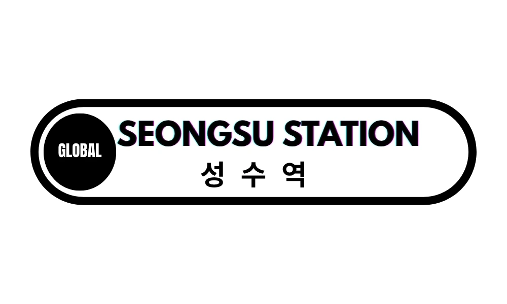 www.seongsustation.com